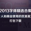 彩吧论坛官网最新版下载