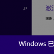 word2007免费版怎么下载到电脑
