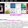 118之家258cn彩图118图库彩图区